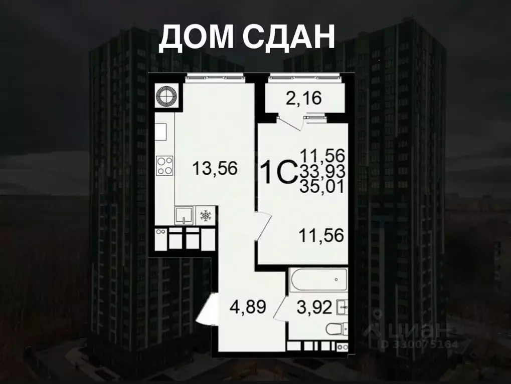 1-к кв. Рязанская область, Рязань Березовая ул., 5к1 (35.01 м) - Фото 1
