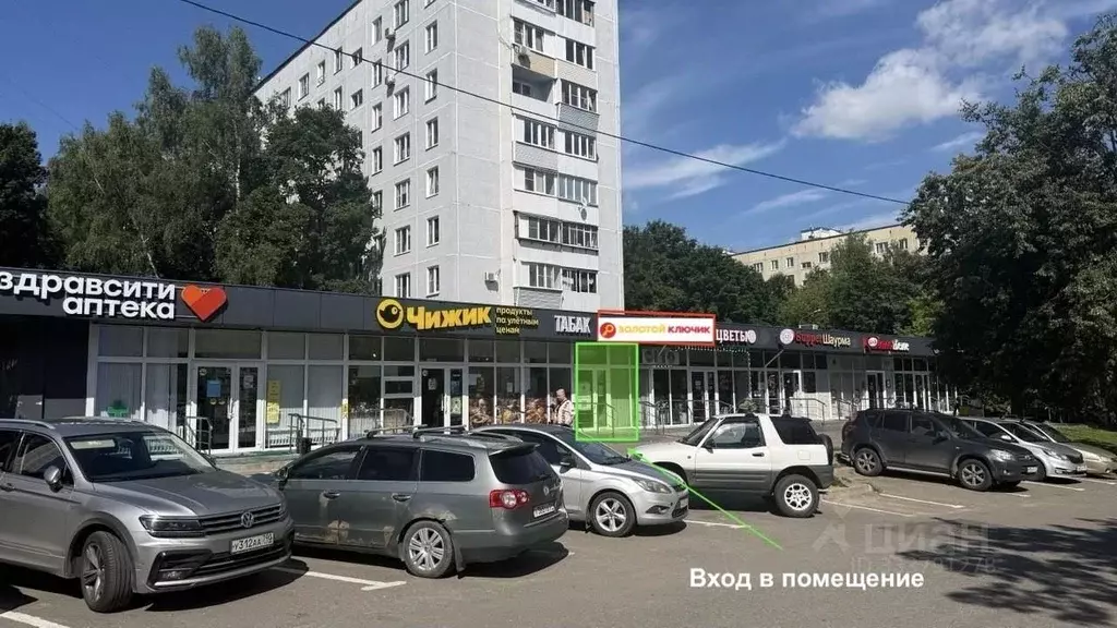 Помещение свободного назначения в Москва Чертановская ул., 66К3 (548 ... - Фото 2
