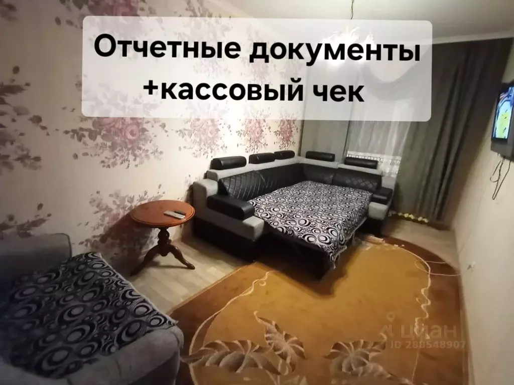 2-к кв. Саха (Якутия), Нерюнгри просп. Дружбы Народов, 10/1 (50.9 м) - Фото 0