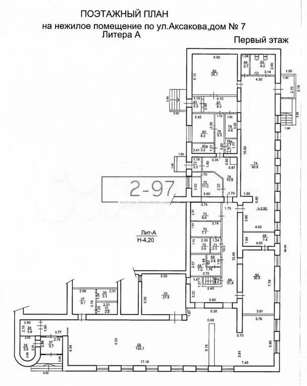 Габ - Аксакова 7 - 570 кв.м - Фото 0