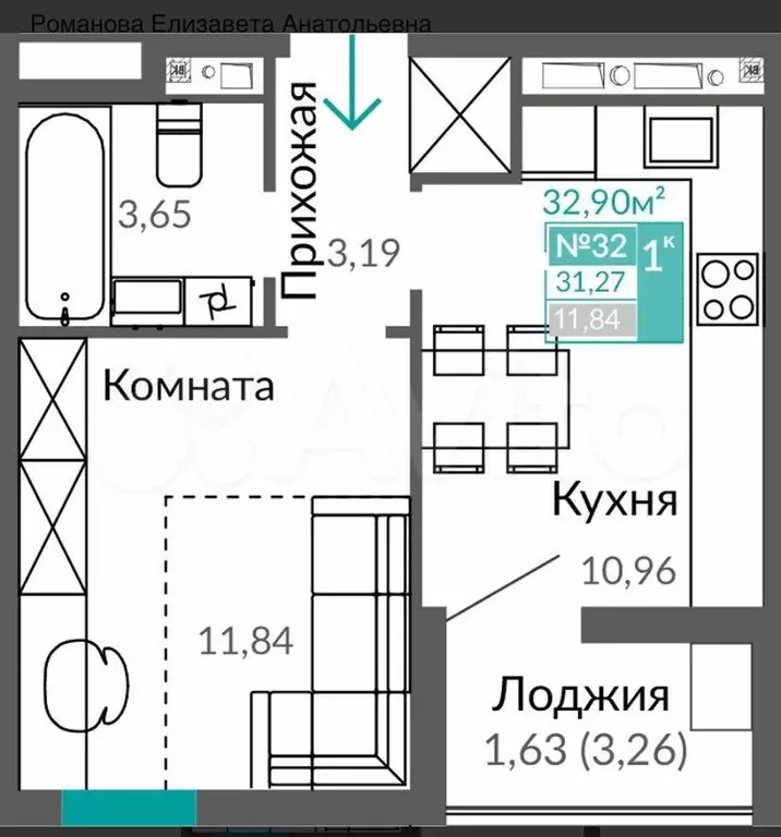 1-к. квартира, 32,9 м, 6/7 эт. - Фото 1