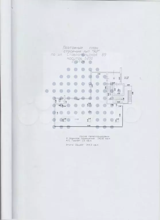 Магазин, офис, услуги, спорт, мастерская 145 м, ремонт. Трафик - Фото 0