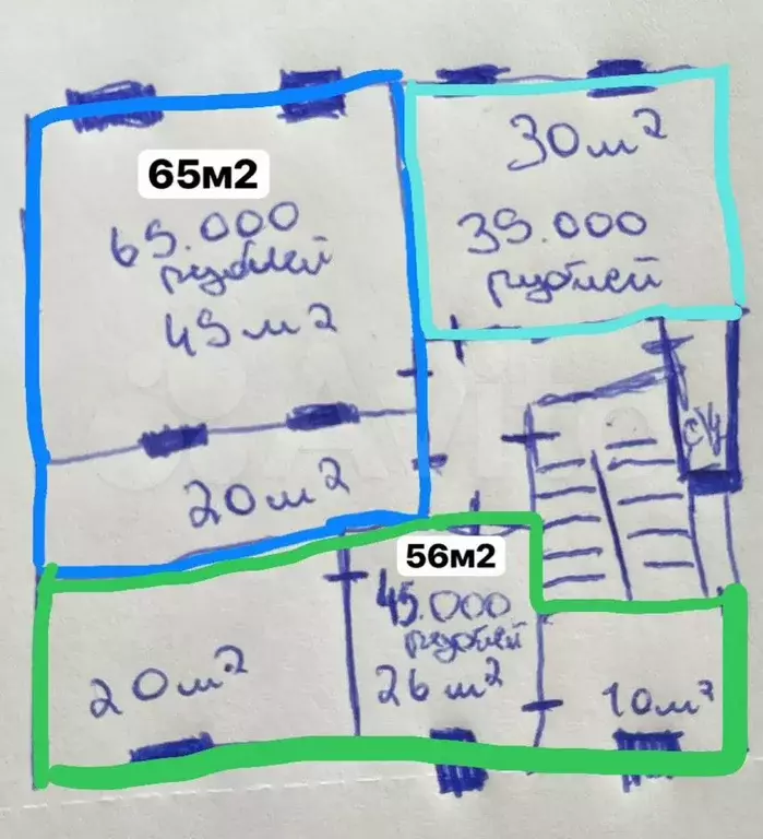 Офисы/30,56,65м2/3 этаж/Новый Ремонт/Шолохова - Фото 0