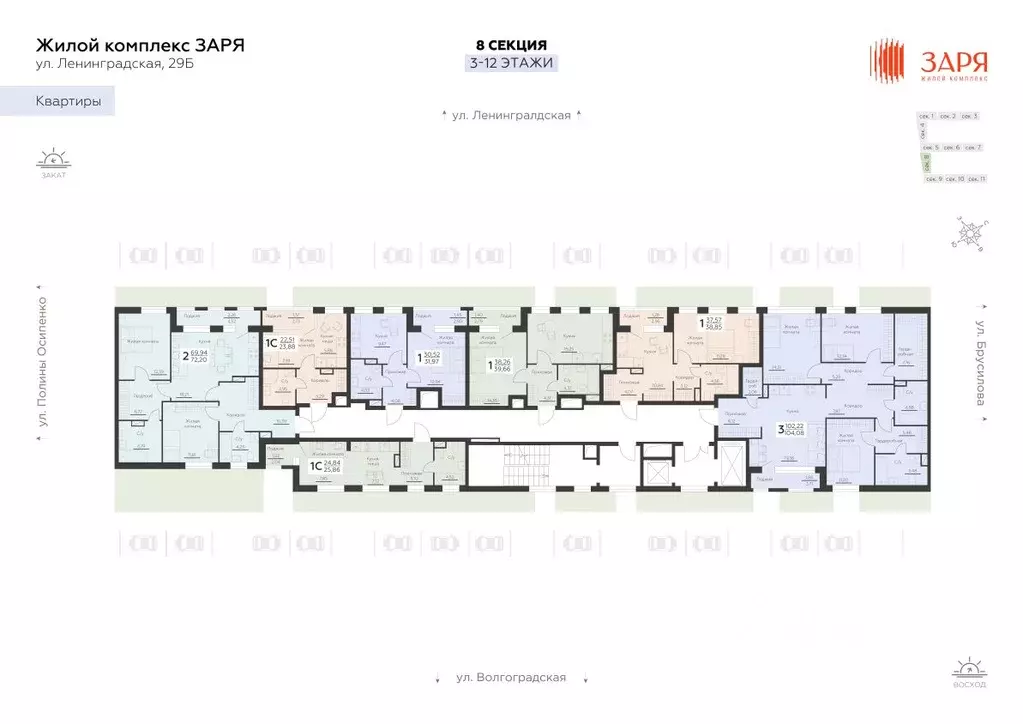 1-к кв. Воронежская область, Воронеж Заря жилой комплекс (31.97 м) - Фото 2