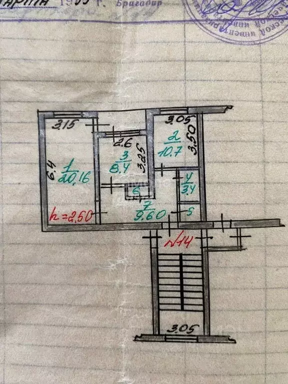 2-к кв. Дагестан, Дербент ул. Генерала Сеидова, 18Б (60.0 м) - Фото 1
