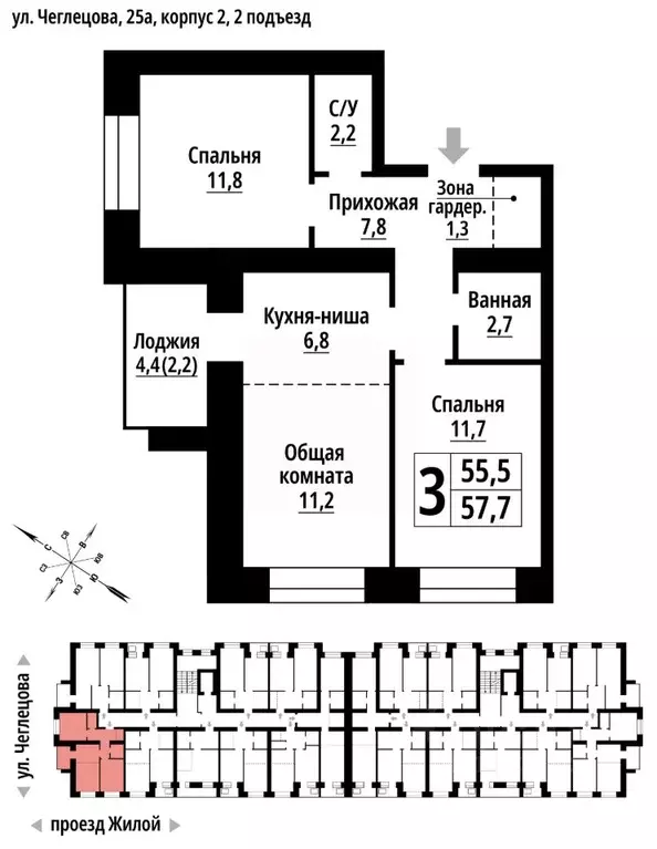 3-к кв. Алтайский край, Барнаул ул. Чеглецова, 25Ак2 (57.0 м) - Фото 1