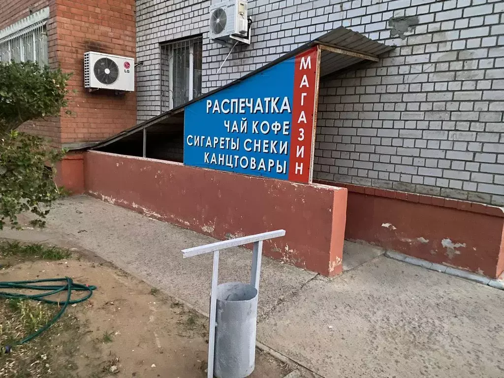 Помещение свободного назначения в Волгоградская область, Волгоград ул. ... - Фото 1