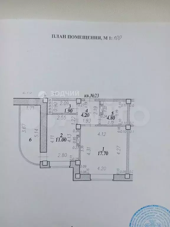 1-к. квартира, 43,7 м, 4/9 эт. - Фото 0