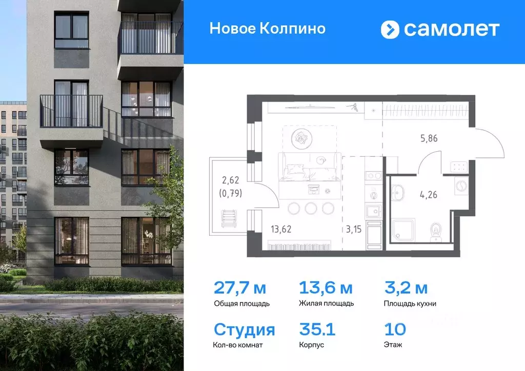 Студия Санкт-Петербург, Санкт-Петербург, Колпино Новое Колпино жилой ... - Фото 0