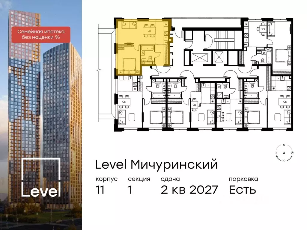 2-к кв. Москва Левел Мичуринский жилой комплекс, к12 (40.7 м) - Фото 1