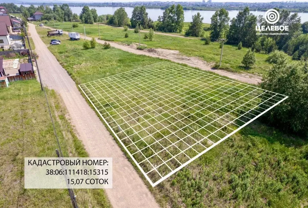 Участок в Иркутская область, Иркутский муниципальный округ, Кедровое ... - Фото 1