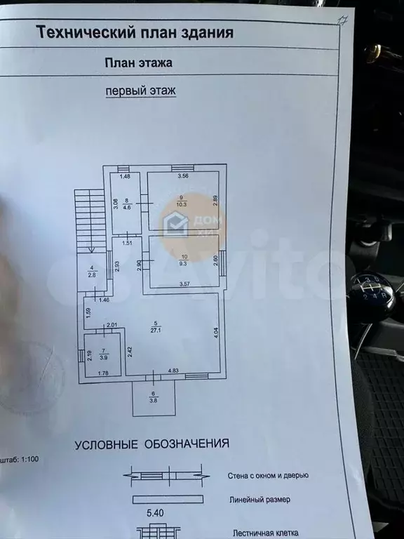 Дом 100 м на участке 3 сот. - Фото 0