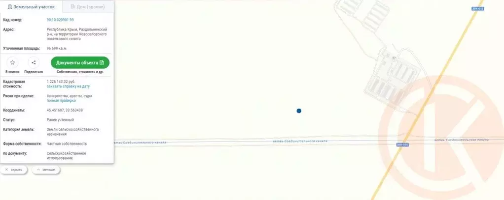 Участок в Крым, Раздольненский район, Новоселовское пгт  (970.0 сот.) - Фото 2