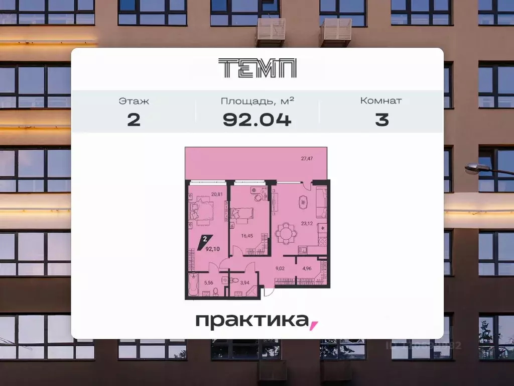 3-к кв. Свердловская область, Екатеринбург ул. 22-го Партсъезда, 10 ... - Фото 1