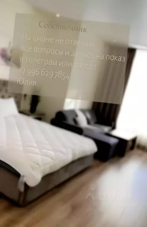 1-к кв. Калининградская область, Калининград ул. Генерала Соммера, 19 ... - Фото 1