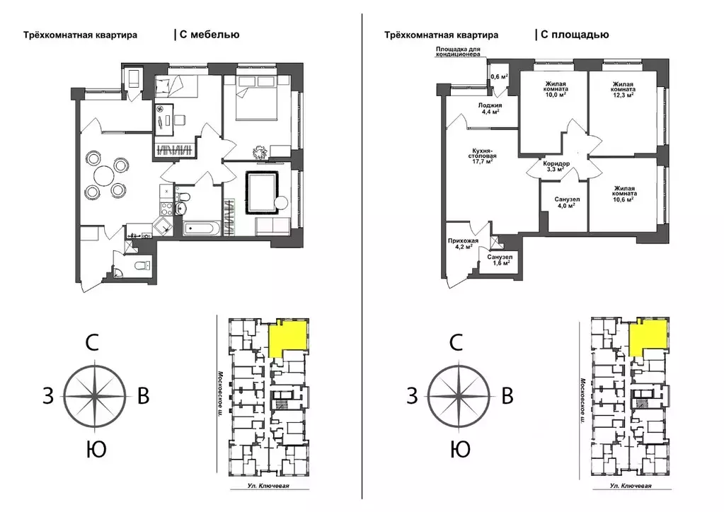 3-к кв. Тульская область, Тула ул. Летчика Мосолова, 1 (68.4 м) - Фото 0