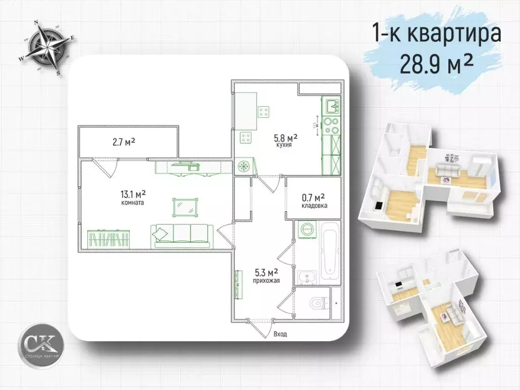 Квартира, 1 комната, 28.9 м - Фото 0