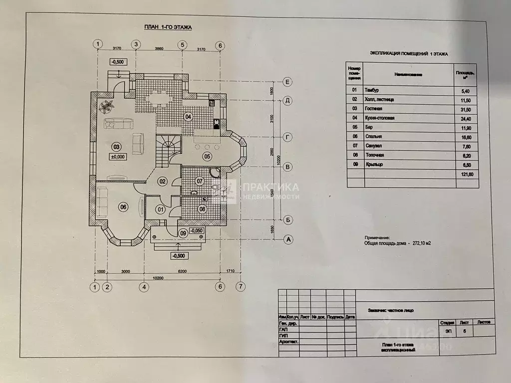 Дом в Москва Лесной Пейзаж кп, ул. Сомова, 65/2 (272 м) - Фото 2
