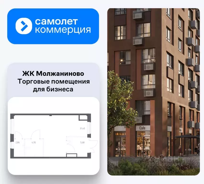 Помещение свободного назначения в Москва Ленинградское ш., 236 (45 м) - Фото 1