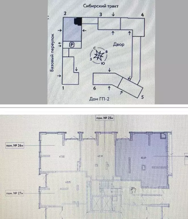 Помещение свободного назначения в Свердловская область, Екатеринбург ... - Фото 2