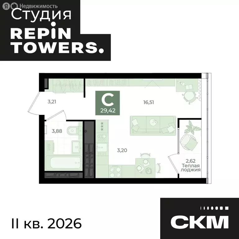 Квартира-студия: Екатеринбург, переулок Ударников, 33 (29.42 м) - Фото 0