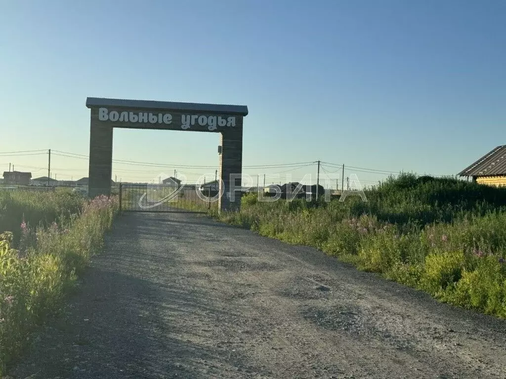 Участок в Тюменская область, Тюменский район, д. Малиновка  (13.0 ... - Фото 0