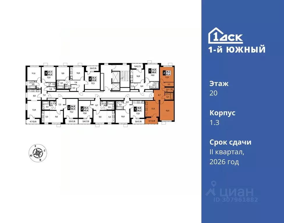 2-к кв. Московская область, Видное ул. Фруктовые Сады, 1к3 (61.4 м) - Фото 1