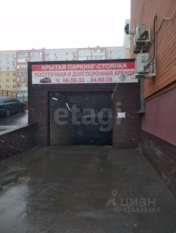 Гараж в Тюменская область, Тюмень Солнечный проезд, 7 (16 м) - Фото 1