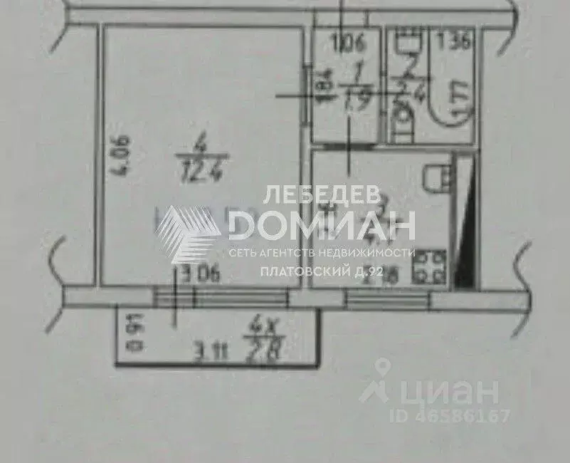 1-к кв. Ростовская область, Новочеркасск ул. С.В. Мацоты (22.2 м) - Фото 1