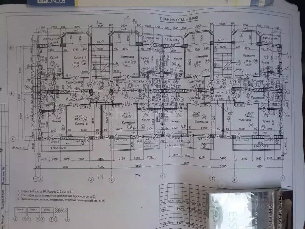 2-к кв. Севастополь ул. Лиговская, 4 (110.0 м) - Фото 2