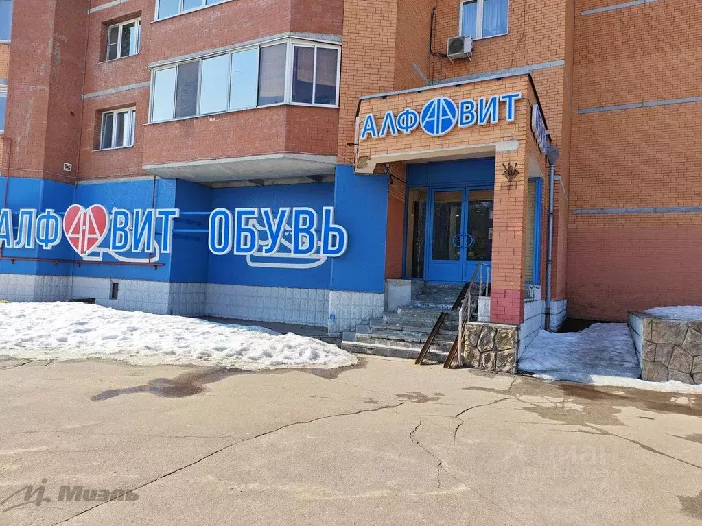 Помещение свободного назначения в Московская область, Балашиха ... - Фото 1