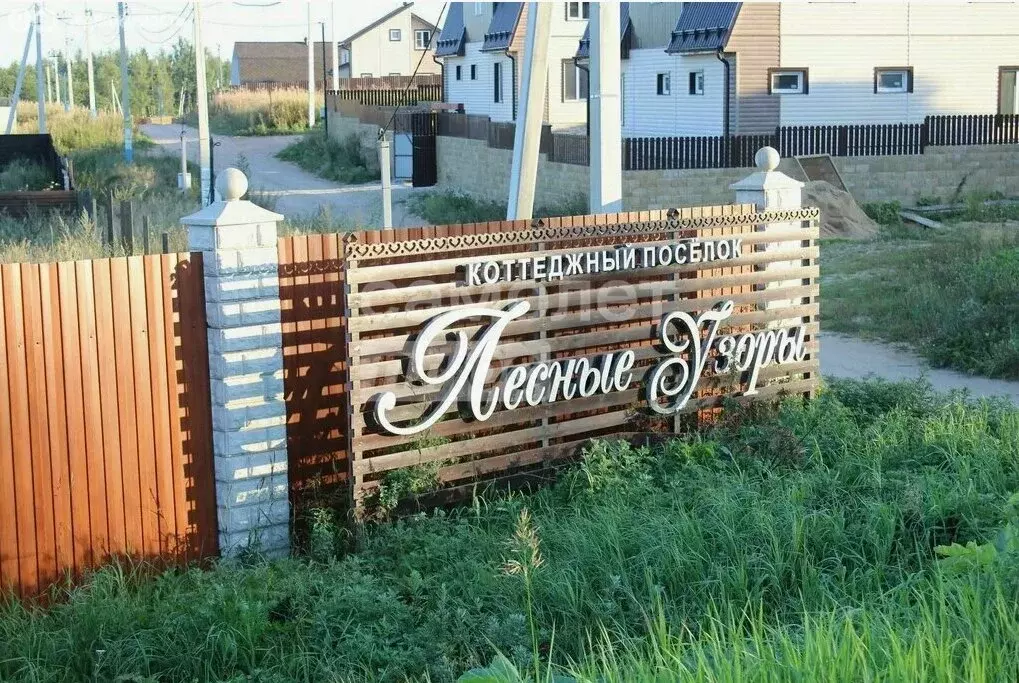 Дом в Московская область, городской округ Солнечногорск, деревня ... - Фото 1