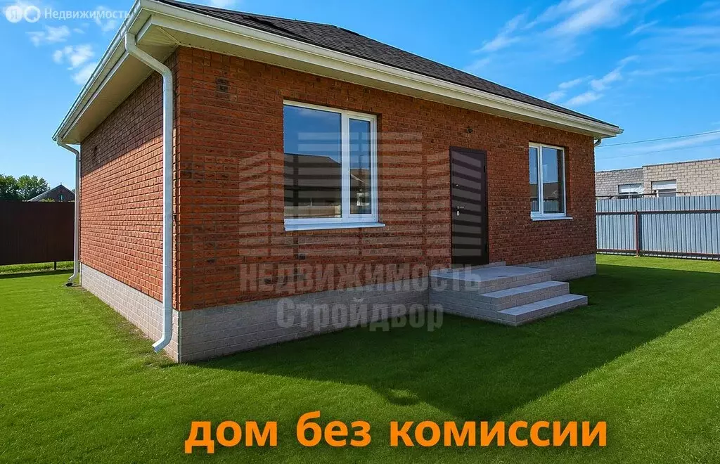 Дом в село Новобессергеневка, Кедровая улица, 30 (80 м) - Фото 1