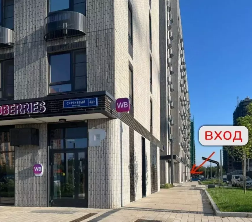 Помещение свободного назначения в Москва Сиреневый бул., 4/7 (78 м) - Фото 2