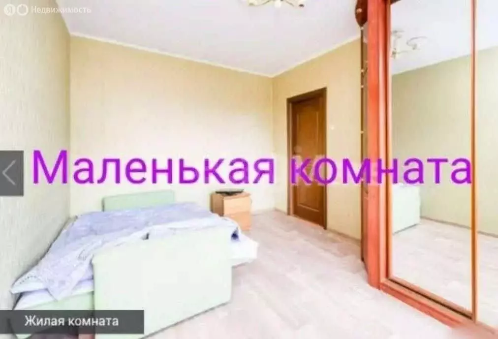 2-комнатная квартира: Москва, Коломенская улица, 5 (52.3 м) - Фото 0
