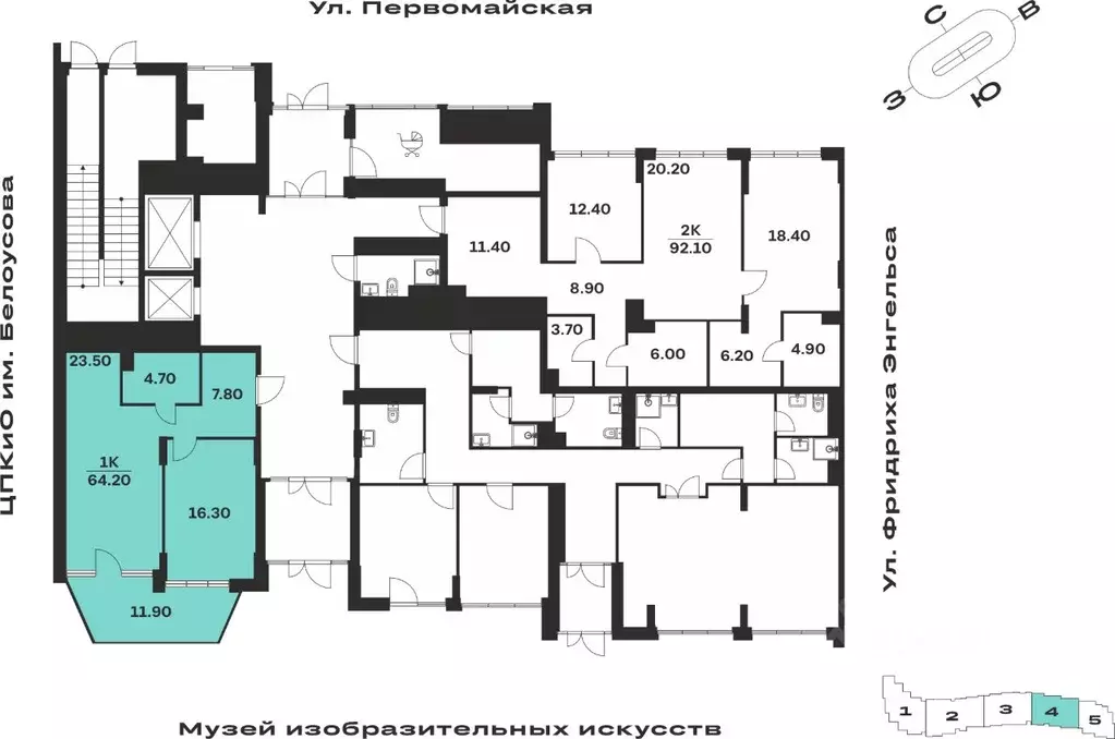 1-к кв. Тульская область, Тула ул. Фридриха Энгельса, 62 (64.2 м) - Фото 1