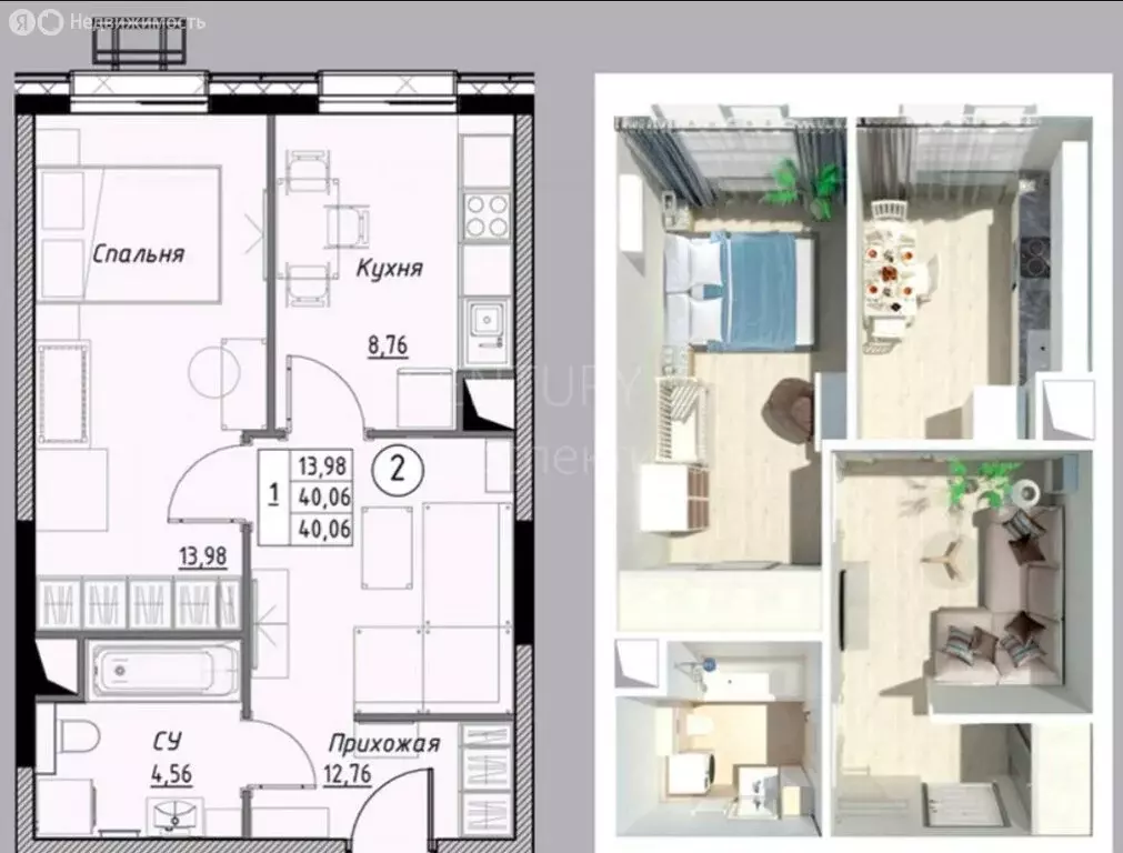 1-комнатная квартира: Лыткарино, 6-й микрорайон, 15В (40.6 м) - Фото 1