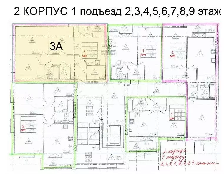 3-к. квартира, 69,1 м, 4/10 эт. - Фото 1