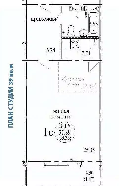 Студия Новосибирская область, Новосибирск ул. Плющихинская, 3 (39.4 м) - Фото 1