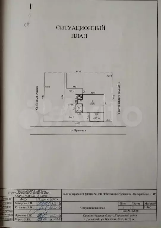 Дом 443,2 м на участке 12 сот. - Фото 0