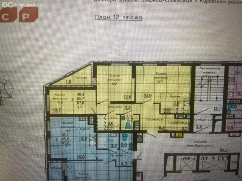 3-комнатная квартира: Екатеринбург, Советская улица, 64 (65.6 м) - Фото 0