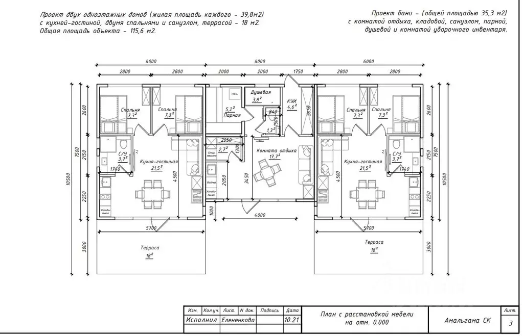 Коттедж в Ставропольский край, Изобильненский муниципальный округ, ... - Фото 2