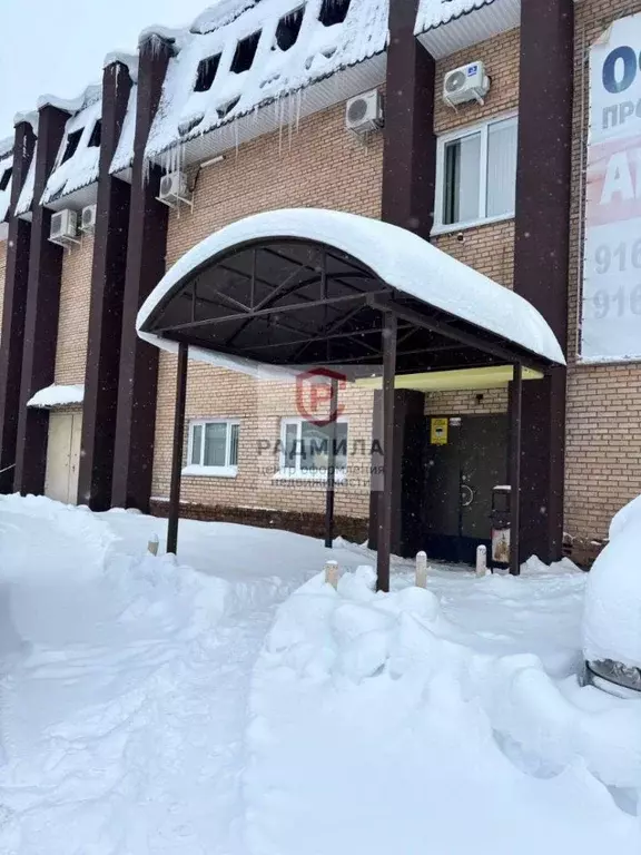 Помещение свободного назначения в Московская область, Красноармейск ... - Фото 2