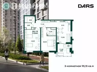3-комнатная квартира: Ульяновск, 19-й микрорайон, ЖК Аквамарин-2, 3 ... - Фото 1
