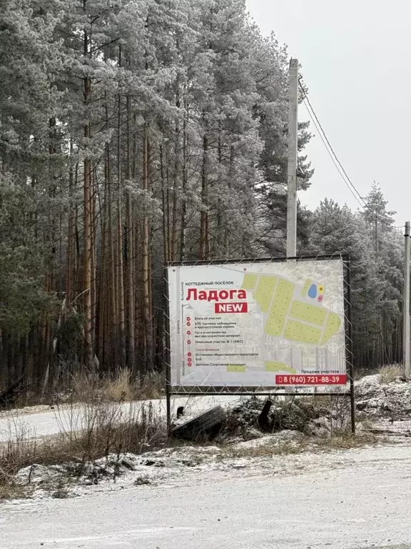 Участок в Владимирская область, Судогодский район, Вяткинское ... - Фото 0
