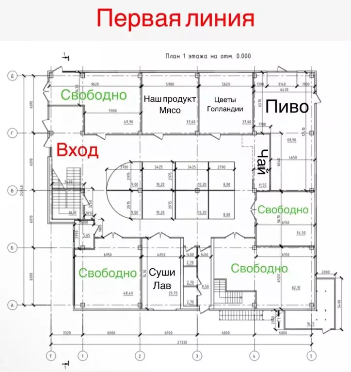 Торговая площадь в Калининградская область, Зеленоградский ... - Фото 1