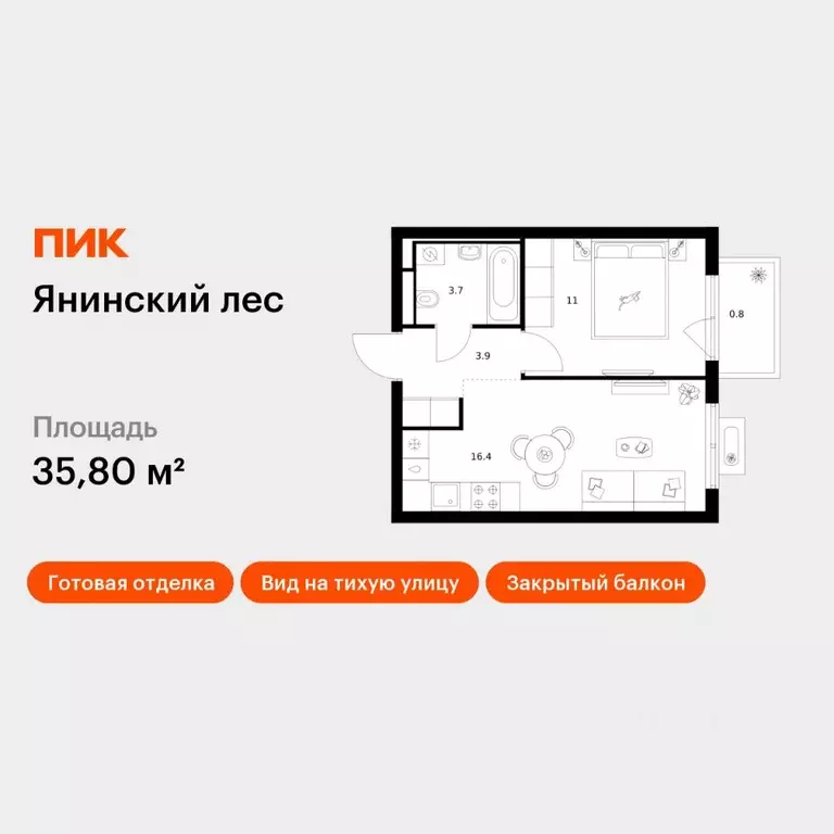 1-к кв. Ленинградская область, Всеволожский район, Заневское городское ... - Фото 1