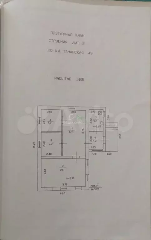 Дом 67,6 м на участке 23 сот. - Фото 0