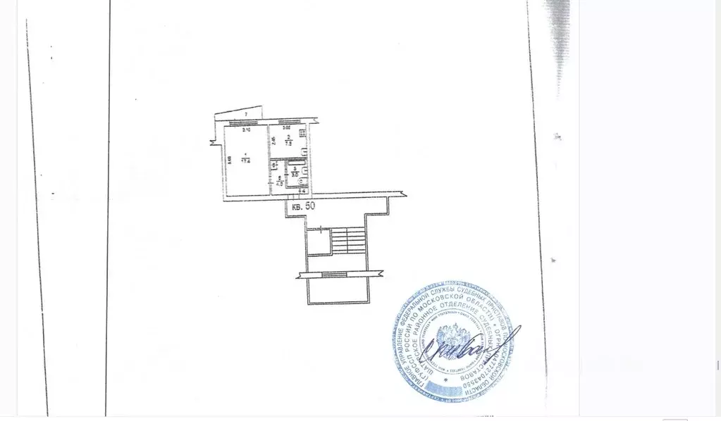 Свободной планировки кв. Московская область, Рошаль ул. Химиков, 5 ... - Фото 1