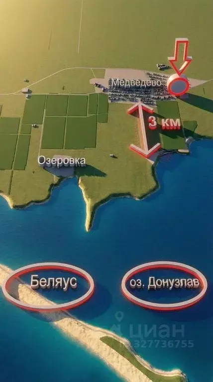 Участок в Крым, Черноморский район, Медведевское с/пос, с. Медведево ... - Фото 1